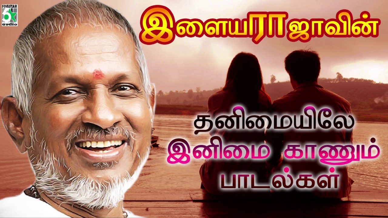 tamil songs ilayaraja hits download